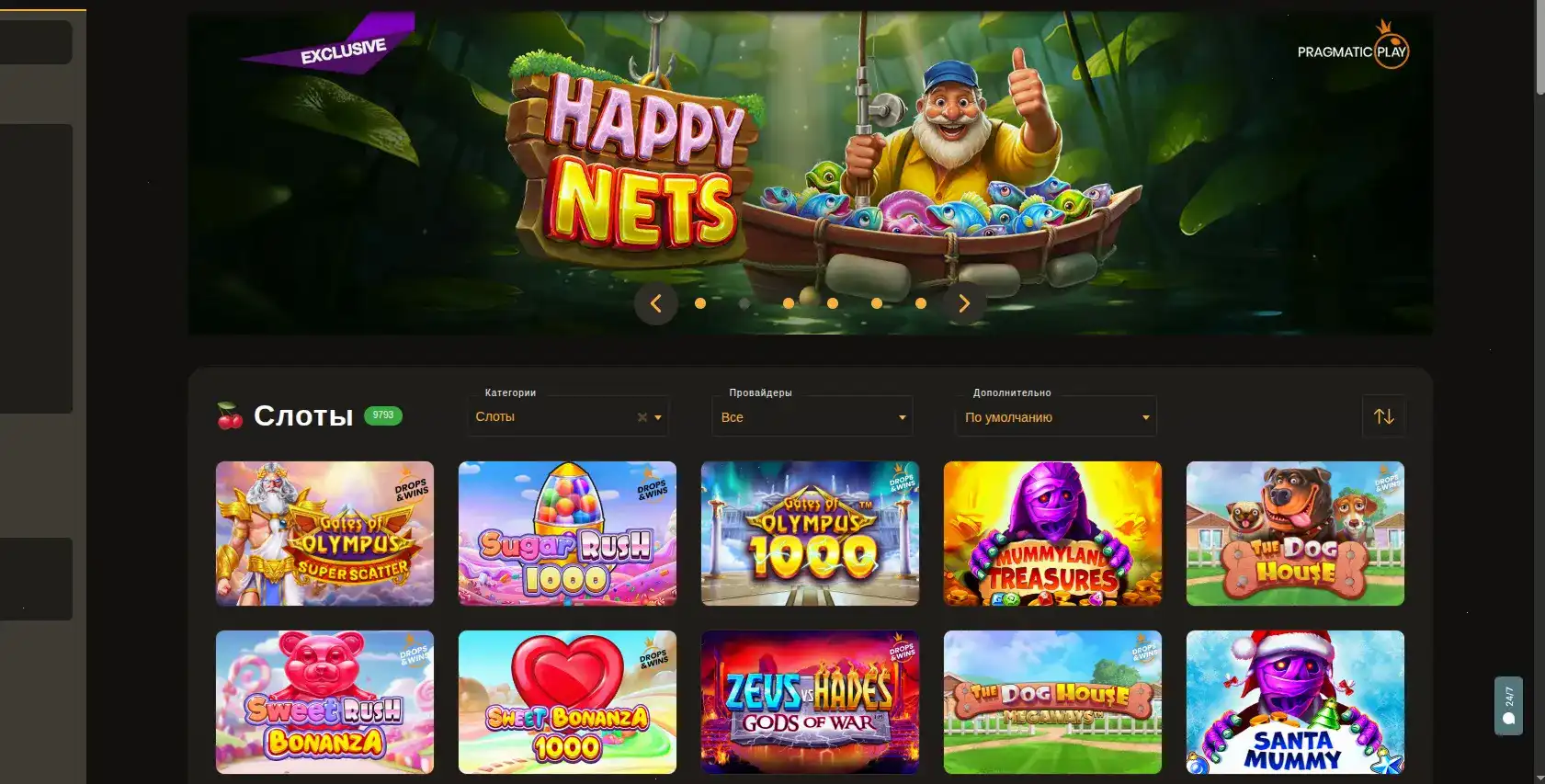 денежные переводы платежные системы Volga Slot зеркало казино